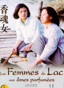 俄罗斯乱妇